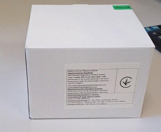 ATPO1020 Антитіла до тиреопероксидази